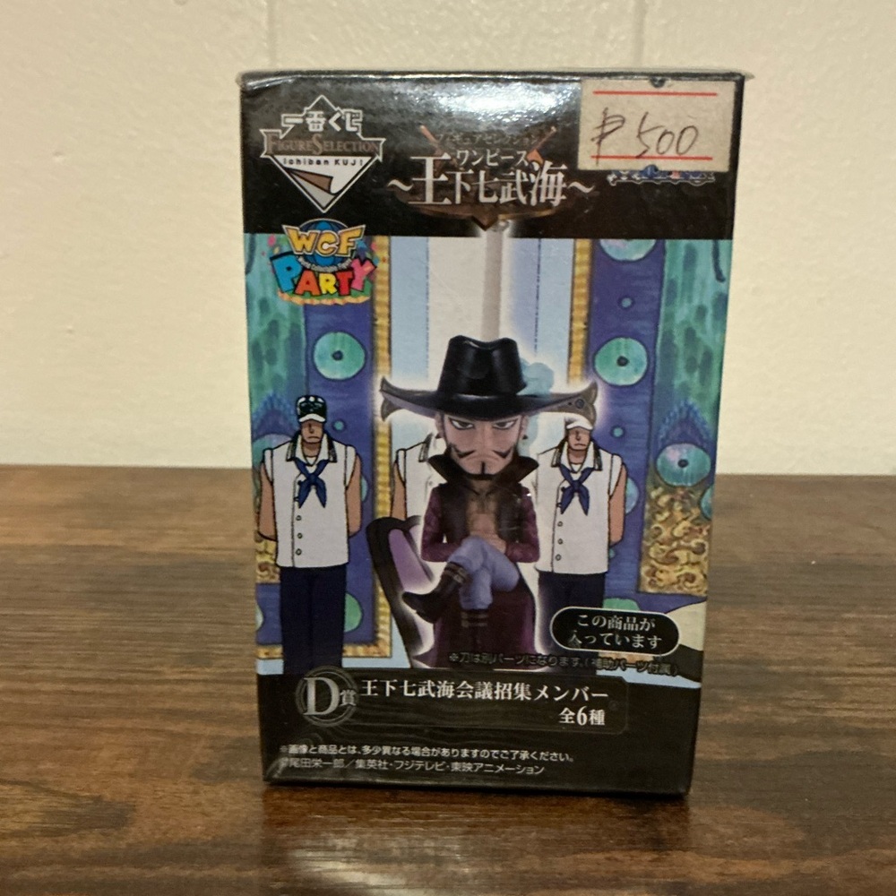 Rare New Banpresto One Piece World Collectable Figure (WCF) of Dracule Mihawk